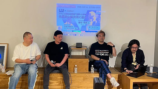 勉強会VOL.8「アパレル現場の最前線で直面した課題と先駆的な解決法に迫る!」を開催