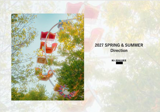 27年春夏のテキスタイルディレクションセミナー開催のお知らせ