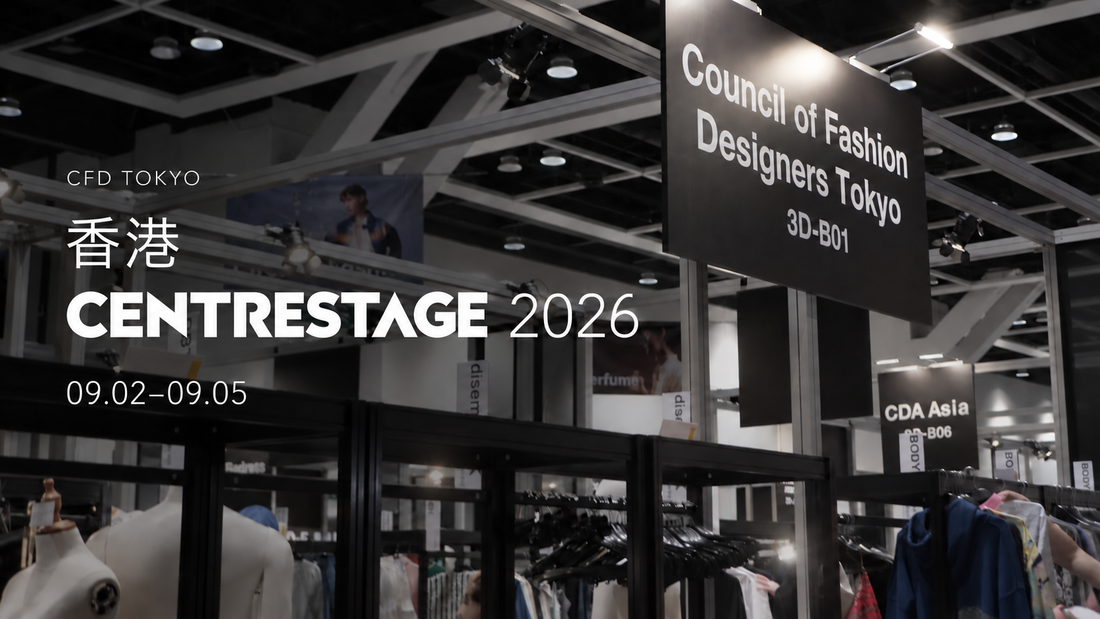 香港「CENTRESTAGE 2026」出展報告——世界のバイヤーとつながる4日間