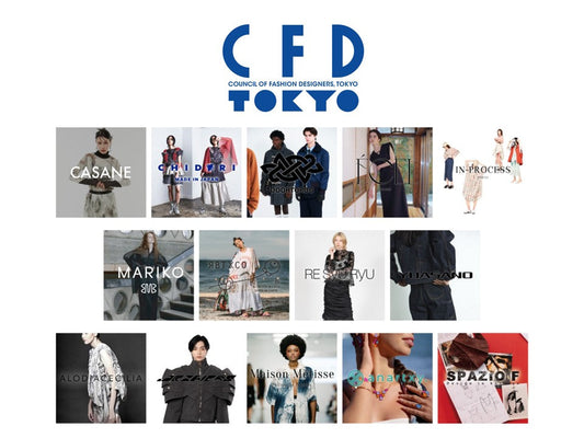 CFD TOKYO ショールーム 26-27AW　公募のお知らせ