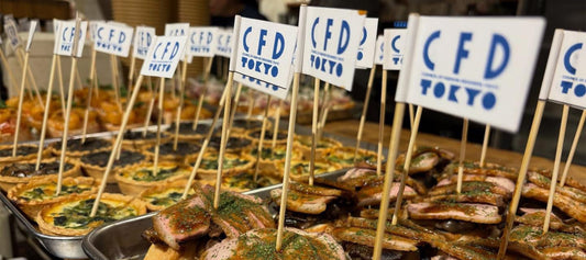 CFD TOKYO 40周年記念レセプションパーティーを開催