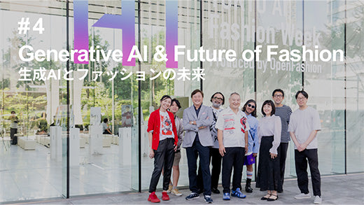 AI部会長を務める上田さんの会社が主催するセミナーが2024年9月20日に開かれ、上田部会長のほか、久保代表理事・議長もシンポジウムに参加しました。その時のレポートをお届けします。