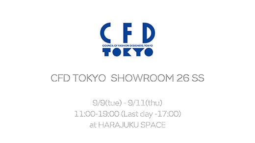 2025年9月にCFDショールームを開催します
