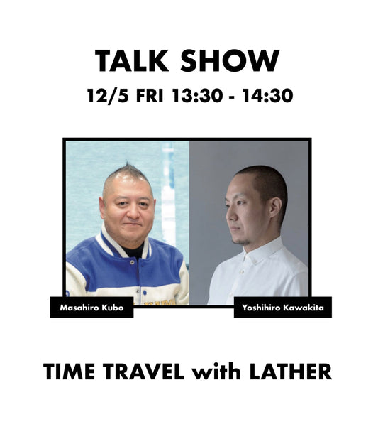 東京レザーフェア(TLF)に5ブランドとラグタグアーカイブを展示